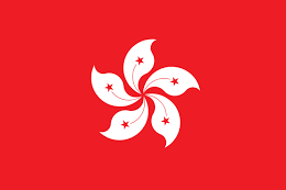 中國香港U18